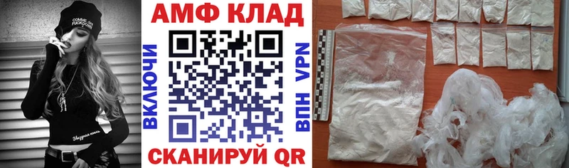 ссылка на мегу маркетплейс  как найти   Калачинск  АМФЕТАМИН 98% 