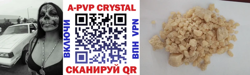 наркошоп Калачинск Alfa_PVP кристаллы