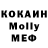Экстази MDMA JanTao