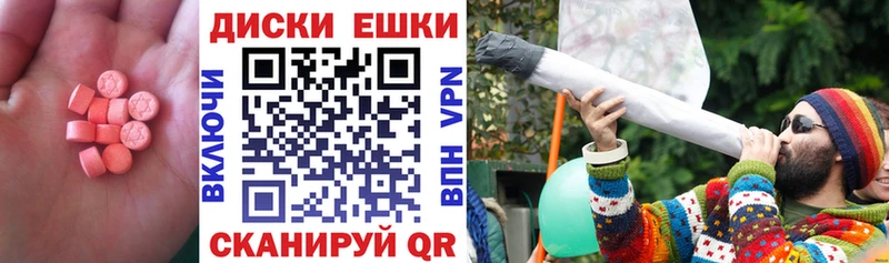 ЭКСТАЗИ TESLA  Калачинск 