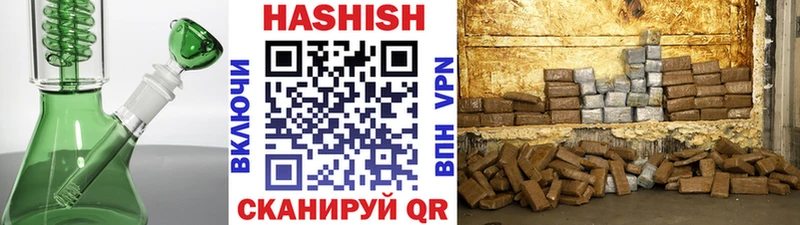 Гашиш гашик  shop наркотические препараты  Калачинск  купить наркотики цена 