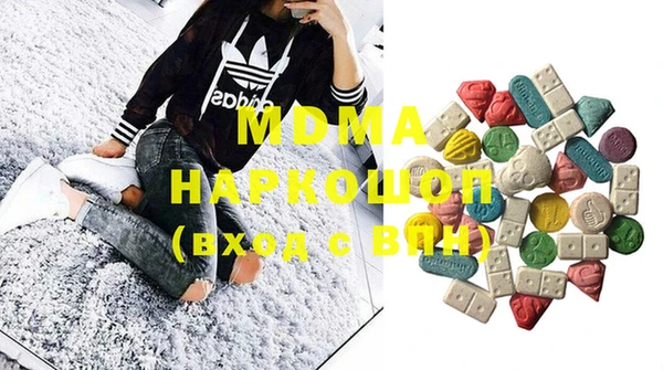 тгк Абдулино