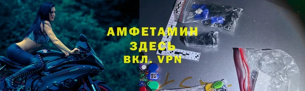 метамфетамин Алексеевка