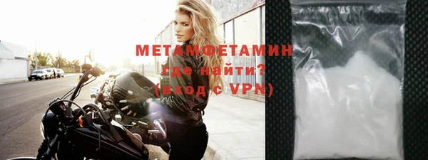 метамфетамин Алексеевка