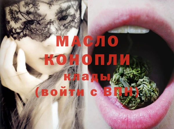 тгк Абдулино