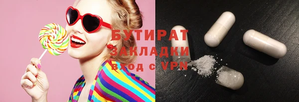 эйфоретик Абинск