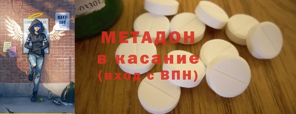 метамфетамин Алексеевка