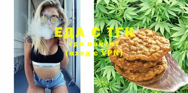 метамфетамин Алексеевка