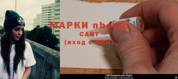 метамфетамин Алексеевка