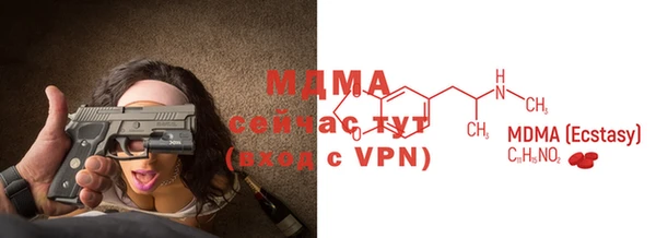 эйфоретик Абинск