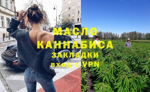 тгк Абдулино