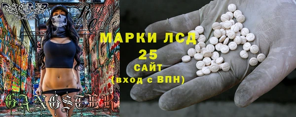 тгк Абдулино