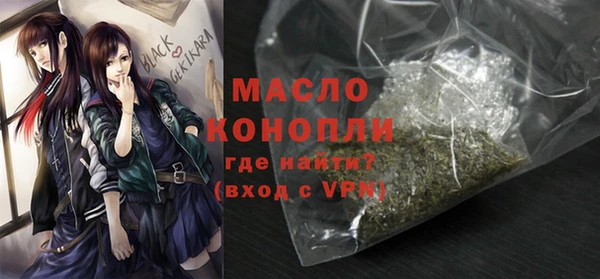 тгк Абдулино