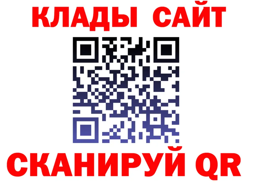 Первитин винт ссылки это гидра Калачинск