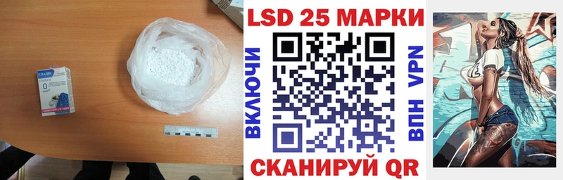 Лсд 25 экстази ecstasy  Калачинск 