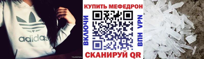 гидра как войти  купить   Калачинск  МЕФ кристаллы 