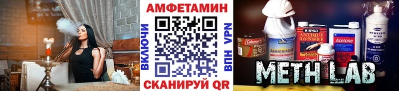 мега зеркало  Калачинск  Первитин винт  купить наркотики цена 