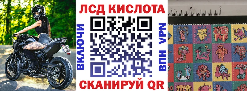 Марки 25I-NBOMe 1,5мг Калачинск